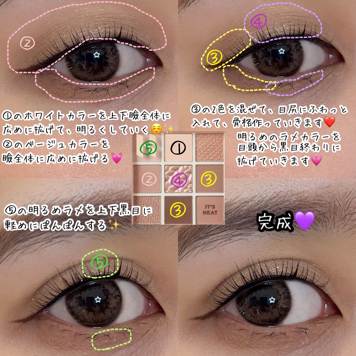 マイフェイブムードアイパレット 9カラー/HOLIKA HOLIKA/アイシャドウパレットを使ったクチコミ(2枚目)