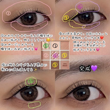 マイフェイブムードアイパレット 9カラー/HOLIKA HOLIKA/アイシャドウパレットを使ったクチコミ(2枚目)