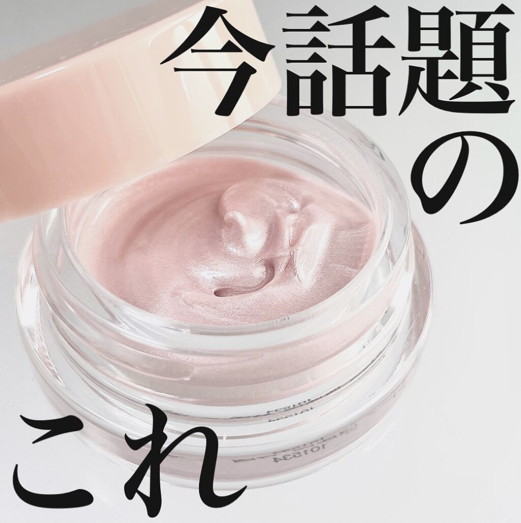 ジューシーパン グロッシージェリーハイライター/A’pieu/クリームハイライトを使ったクチコミ（1枚目）