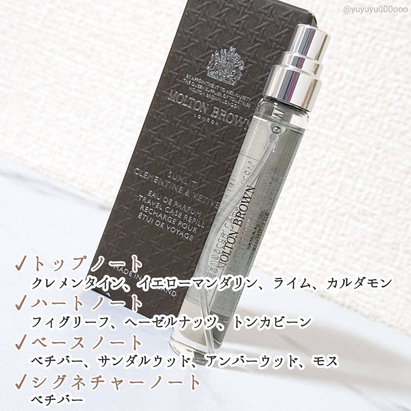 ジンジャーリリー バス&シャワージェル/モルトンブラウン/ボディソープを使ったクチコミ(2枚目)