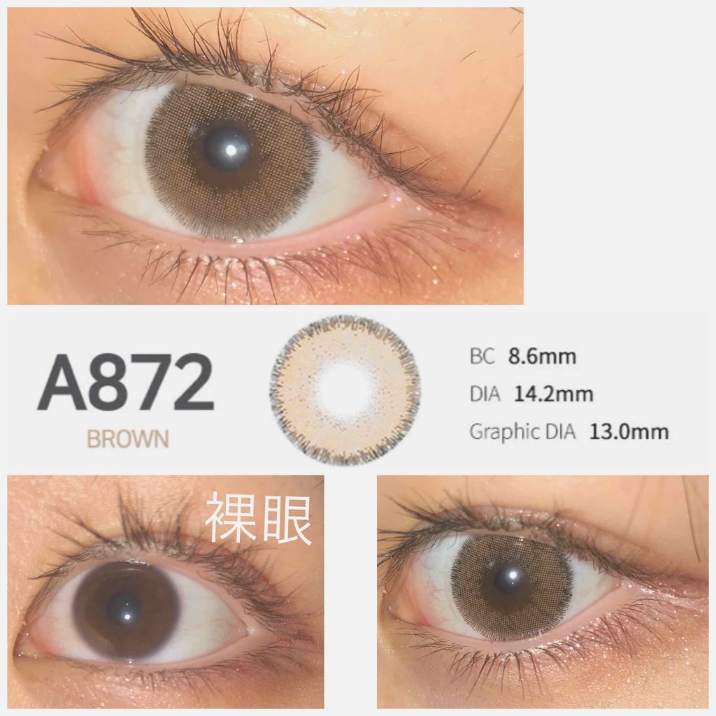 A872/THEPIEL/カラーコンタクトレンズを使ったクチコミ(1枚目)