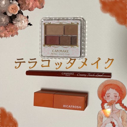 パーフェクトマルチアイズ/キャンメイク/アイシャドウパレットを使ったクチコミ(1枚目)