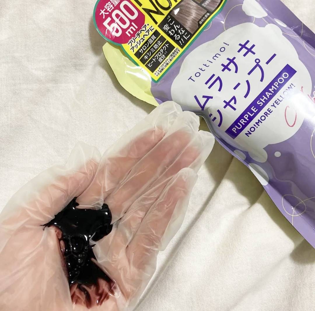 Tottimo! カラーシャンプー/アイケイ/市販シャンプーを使ったクチコミ（2枚目）