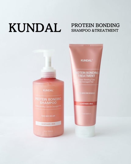 クンダル ダメージケア シャンプー/トリートメント/KUNDAL/市販シャンプーを使ったクチコミ(1枚目)