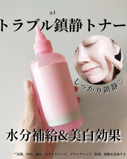 ピンクアロエビタトナー/APRILSKIN/化粧水を使ったクチコミ(1枚目)