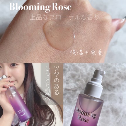 LPT Perfume Polish Oil Blooming Rose/Daleaf/その他スタイリングを使ったクチコミ(3枚目)
