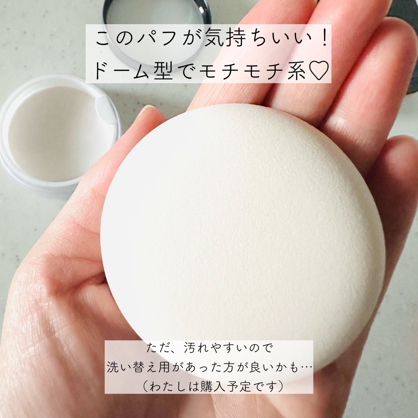 アドバンスドエシリアルスムースオペレーター ルースパウダー/THREE/ルースパウダーを使ったクチコミ(4枚目)