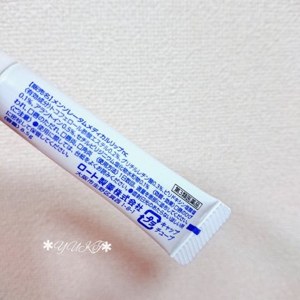 メディカルリップnc(医薬品)/メンソレータム/その他を使ったクチコミ(2枚目)