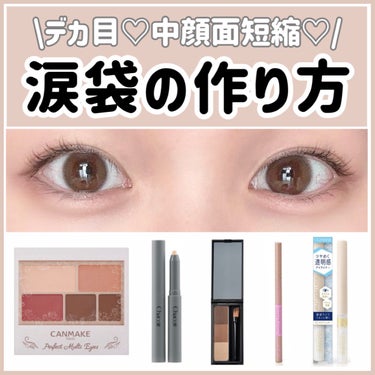 フィットミー コンシーラー/MAYBELLINE NEW YORK/リキッドコンシーラーを使ったクチコミ（1枚目）