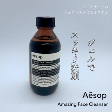 Aesop アメージング フェイス クレンザーのクチコミ「【Aēsop】
Amazing Face Cleanser


オイリー肌、コンビネーション肌.....」（1枚目）