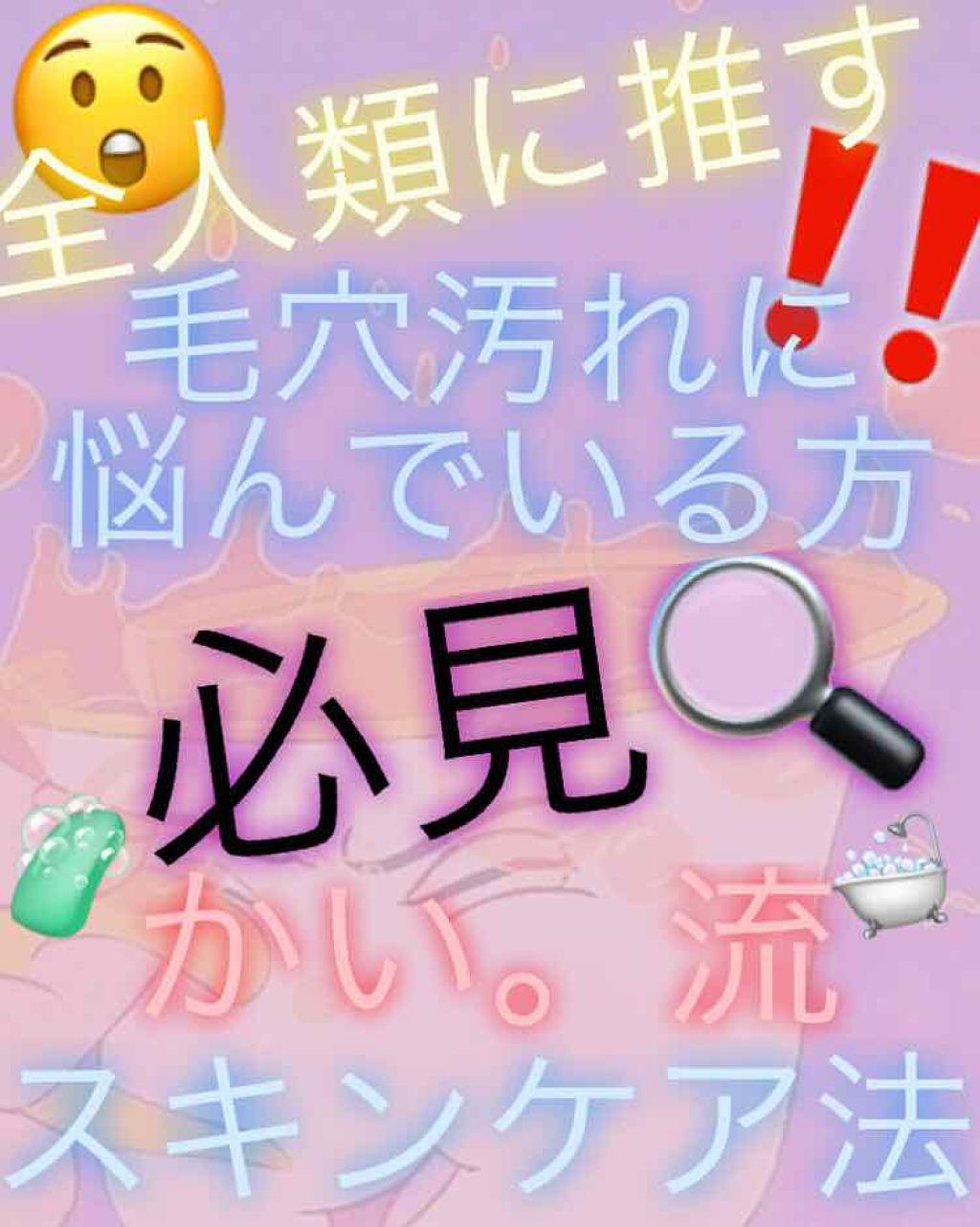 泡洗顔 ブライトアップ/ビフェスタ/泡洗顔を使ったクチコミ（1枚目）