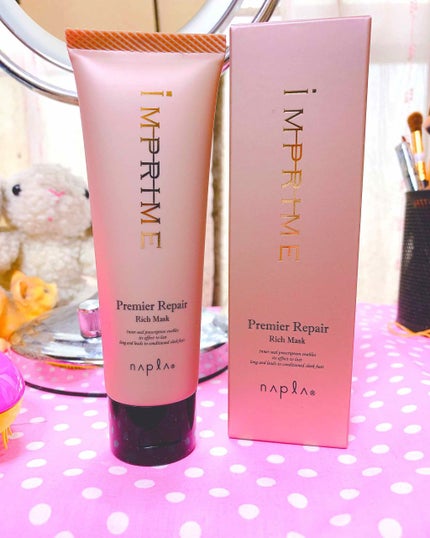 インプライム プレミアリペア リッチマスク/N./ヘアマスク・ヘアパックを使ったクチコミ(1枚目)