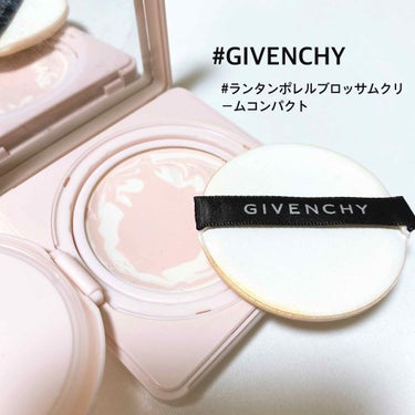 ランタンポレル ブロッサム クリーム コンパクト/GIVENCHY/化粧下地を使ったクチコミ（1枚目）