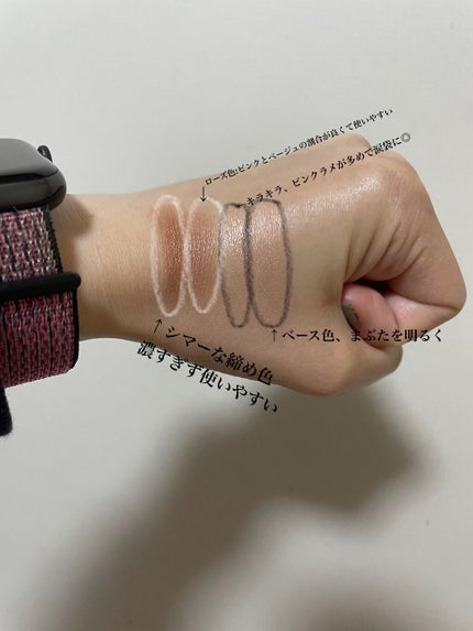 ベージュトーンアイシャドウ/CEZANNE/アイシャドウパレットを使ったクチコミ(4枚目)