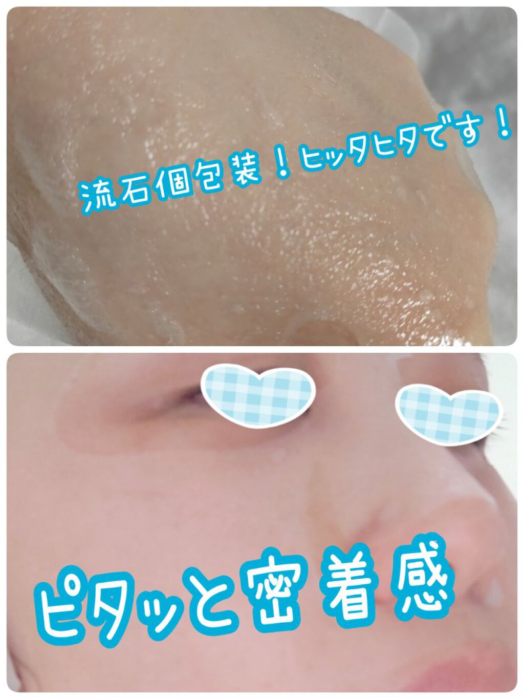 N.M.FアクアアンプルマスクJEX/MEDIHEAL/シートマスク・パックを使ったクチコミ（3枚目）