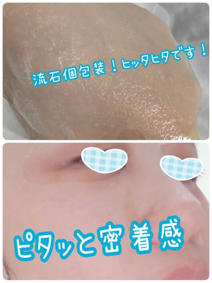 N.M.FアクアアンプルマスクJEX/MEDIHEAL/シートマスク・パックを使ったクチコミ(3枚目)