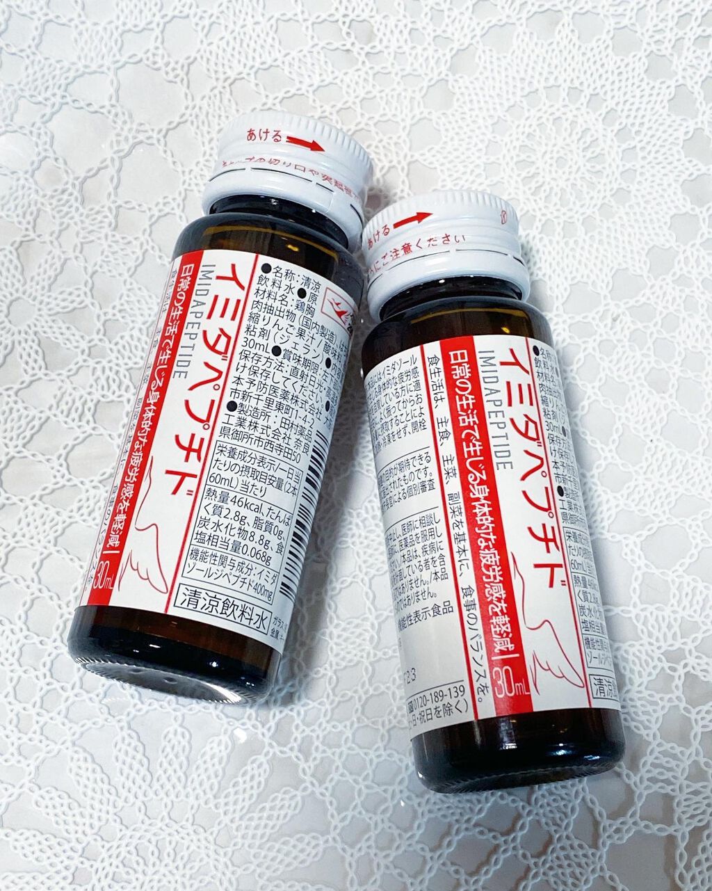 イミダペプチドドリンク/イミダペプチド/栄養ドリンクを使ったクチコミ（3枚目）