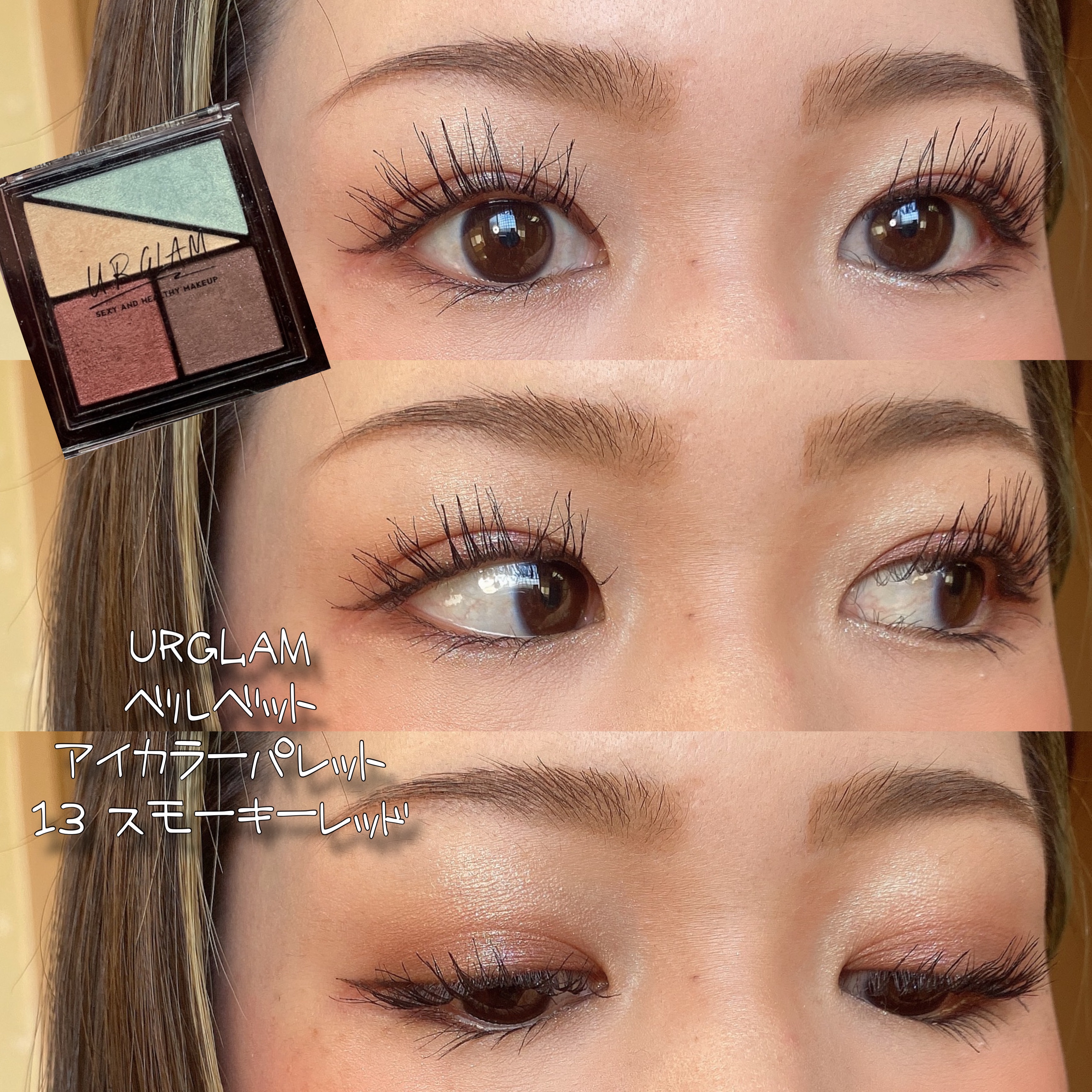 UR GLAM　VELVET EYE COLOR PALETTE スモーキーレッド/U R GLAM/アイシャドウパレットを使ったクチコミ（1枚目）