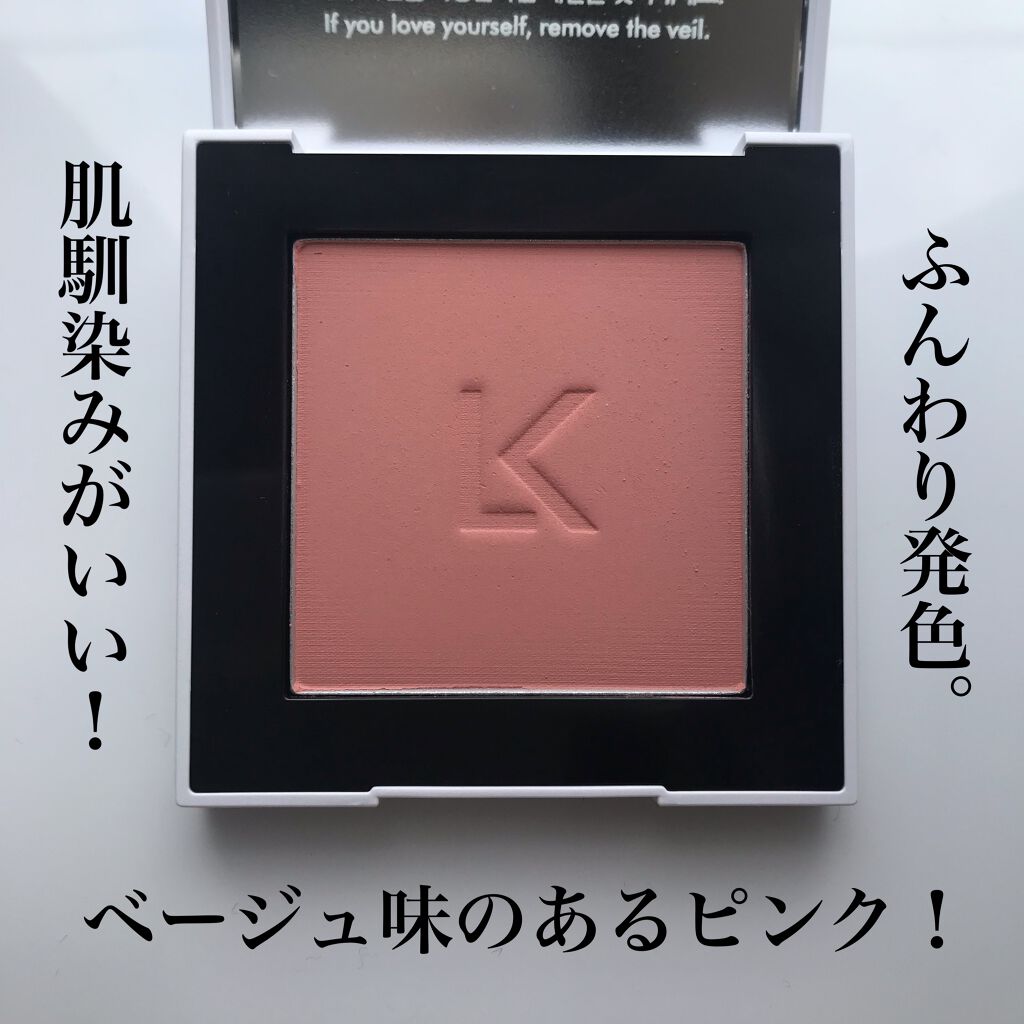 ジャストアイパレット/Laka/アイシャドウパレットを使ったクチコミ(6枚目)