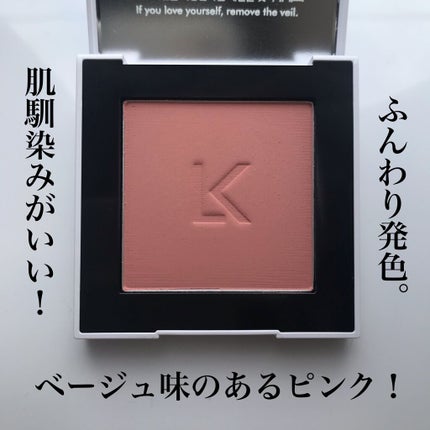 ジャストアイパレット/Laka/アイシャドウパレットを使ったクチコミ(6枚目)