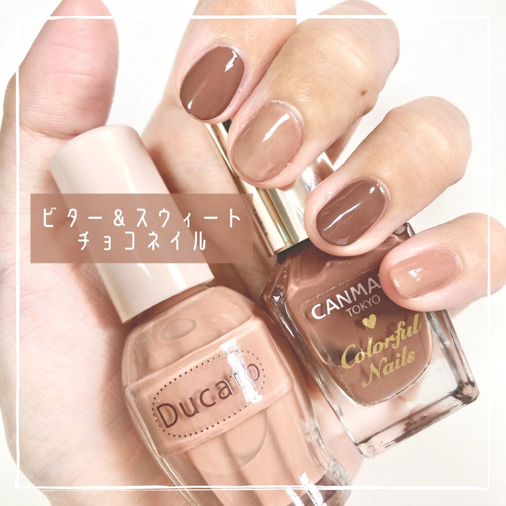 ナチュラルネイルカラーN/デュカート/マニキュアを使ったクチコミ（1枚目）