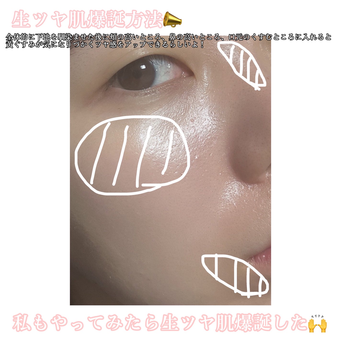 UVイデア XL プロテクショントーンアップ ローズ+/ラ ロッシュ ポゼ/日焼け止め・UVケアを使ったクチコミ(6枚目)