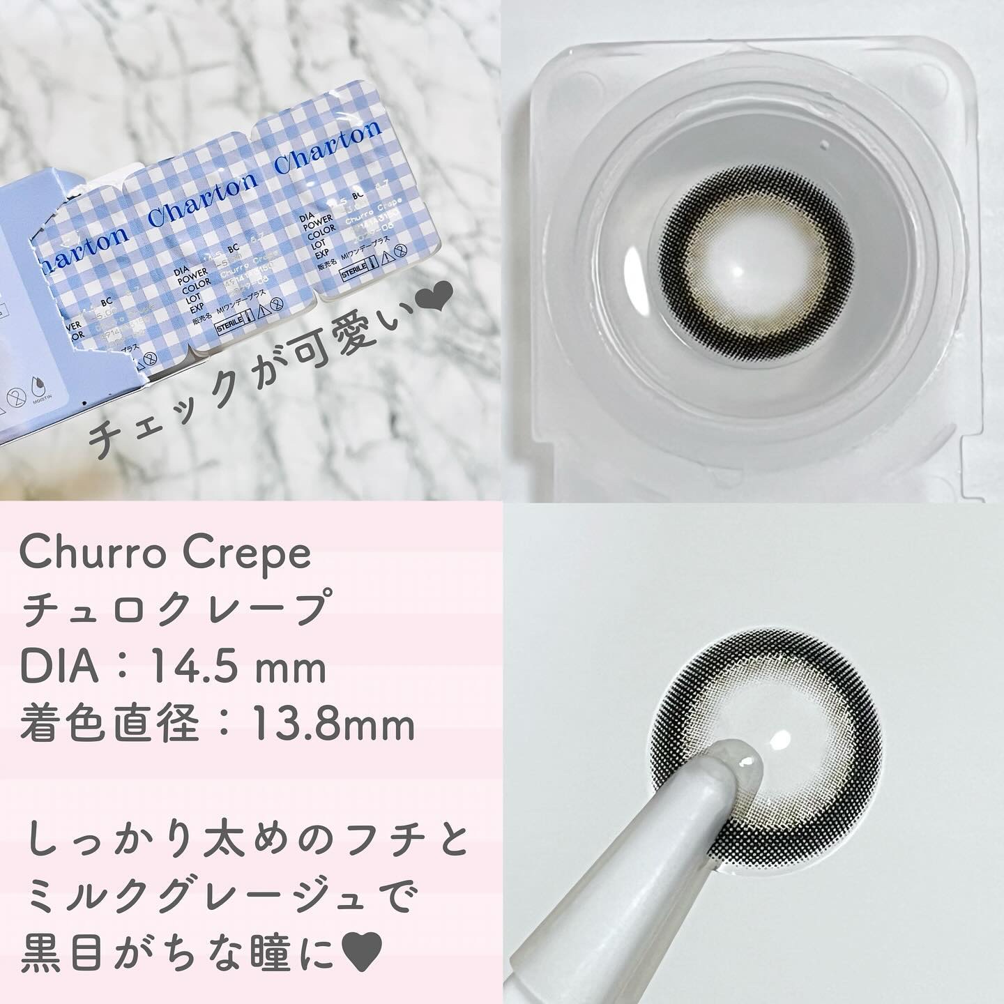 Charton 1day/Charton/ワンデー（１DAY）カラコンを使ったクチコミ（3枚目）