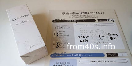 マイナチュレ 無添加育毛剤/マイナチュレ/頭皮ローションを使ったクチコミ(2枚目)