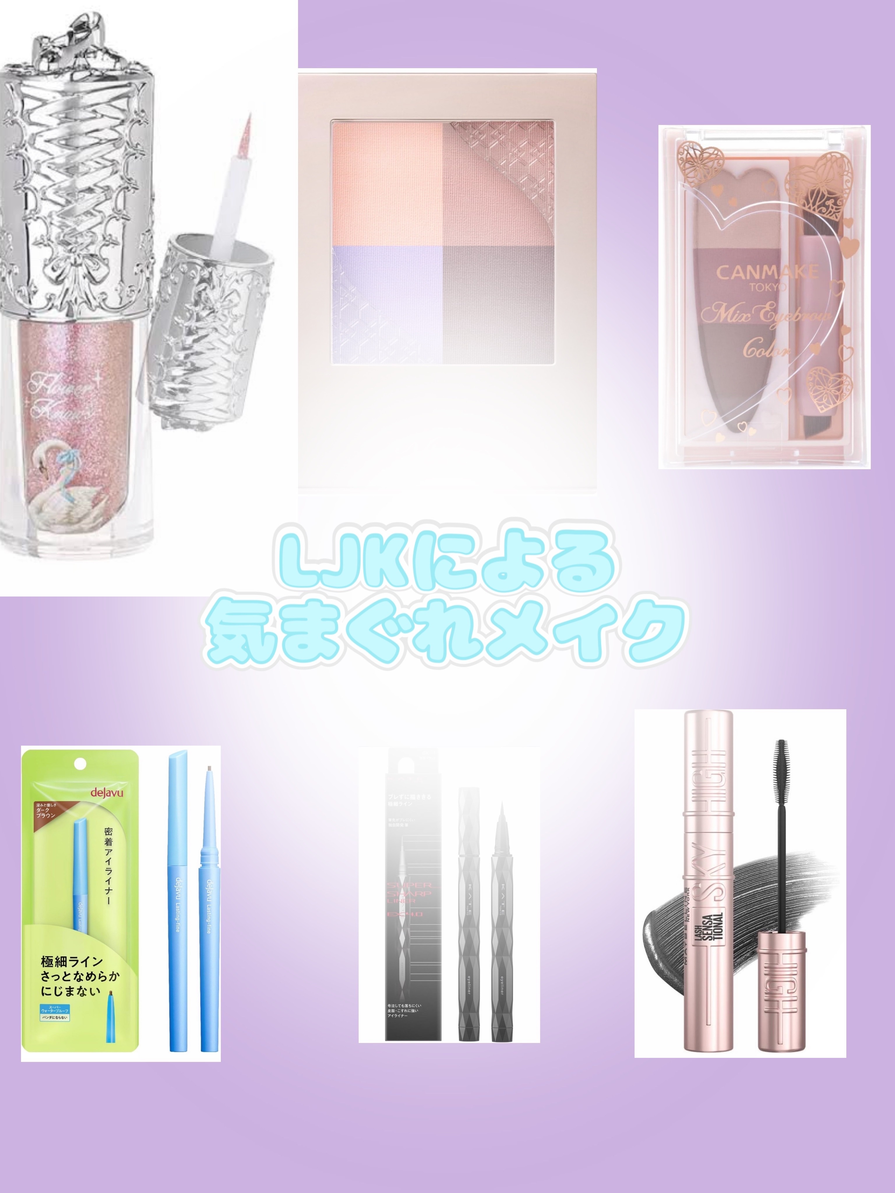 スカイハイ/MAYBELLINE NEW YORK/マスカラを使ったクチコミ（1枚目）