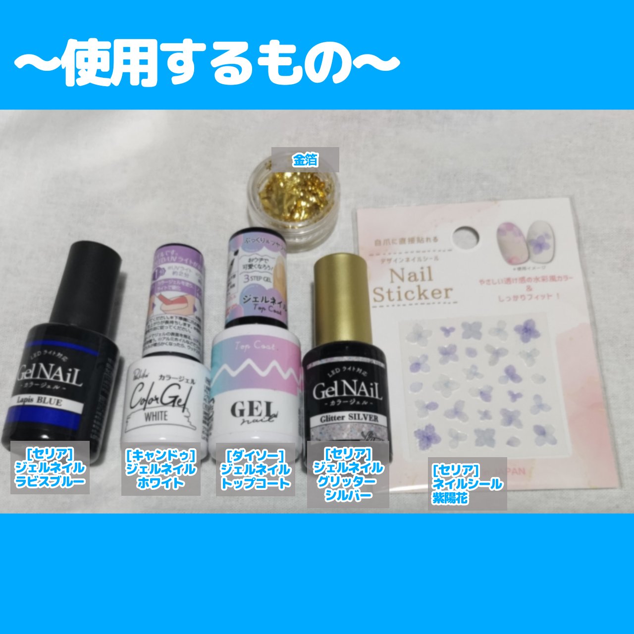 デコレーションネイルパーツ/DAISO/ネイルチップ・パーツを使ったクチコミ（3枚目）