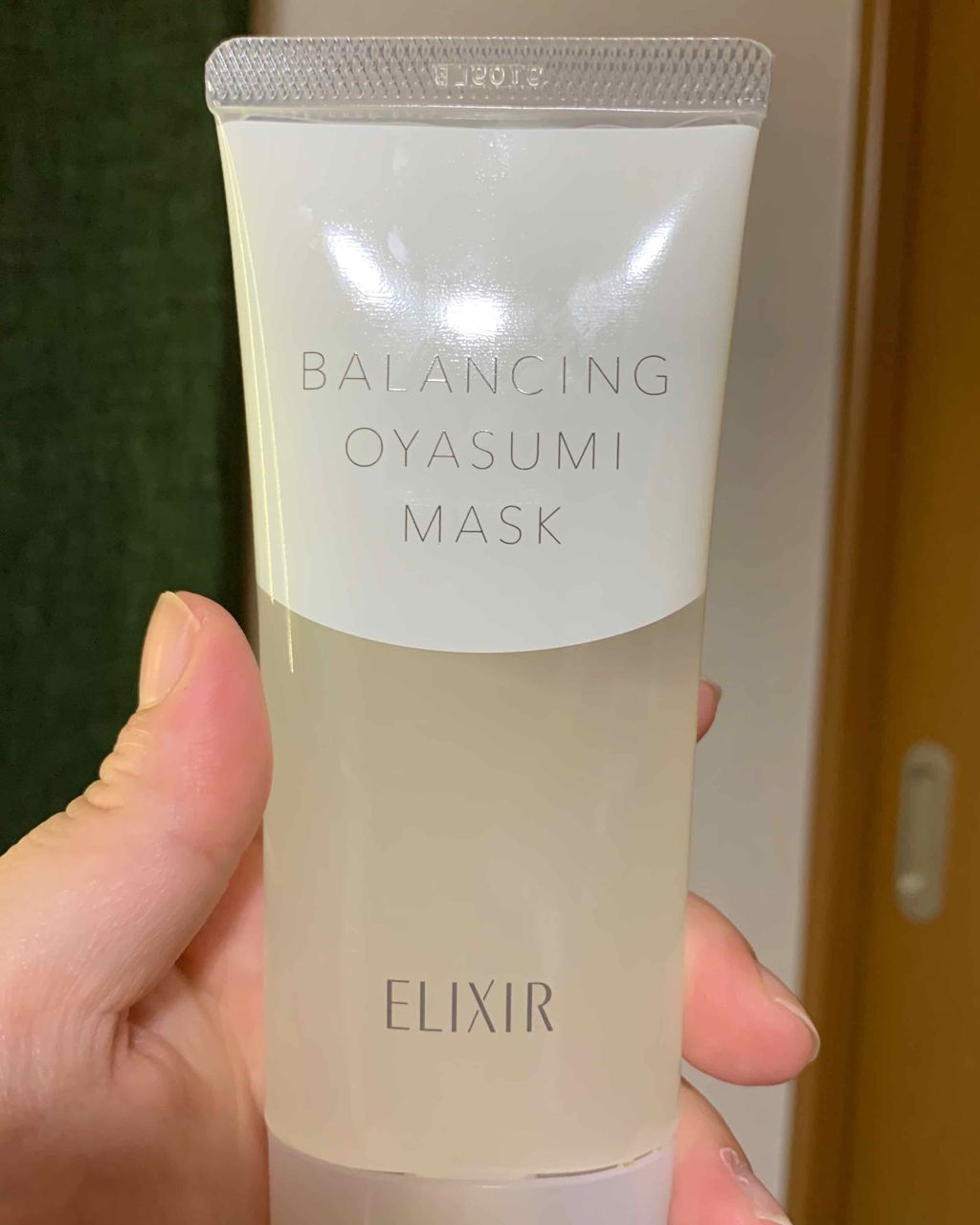 エリクシール ルフレ バランシング おやすみマスク/エリクシール/フェイスクリームを使ったクチコミ(1枚目)