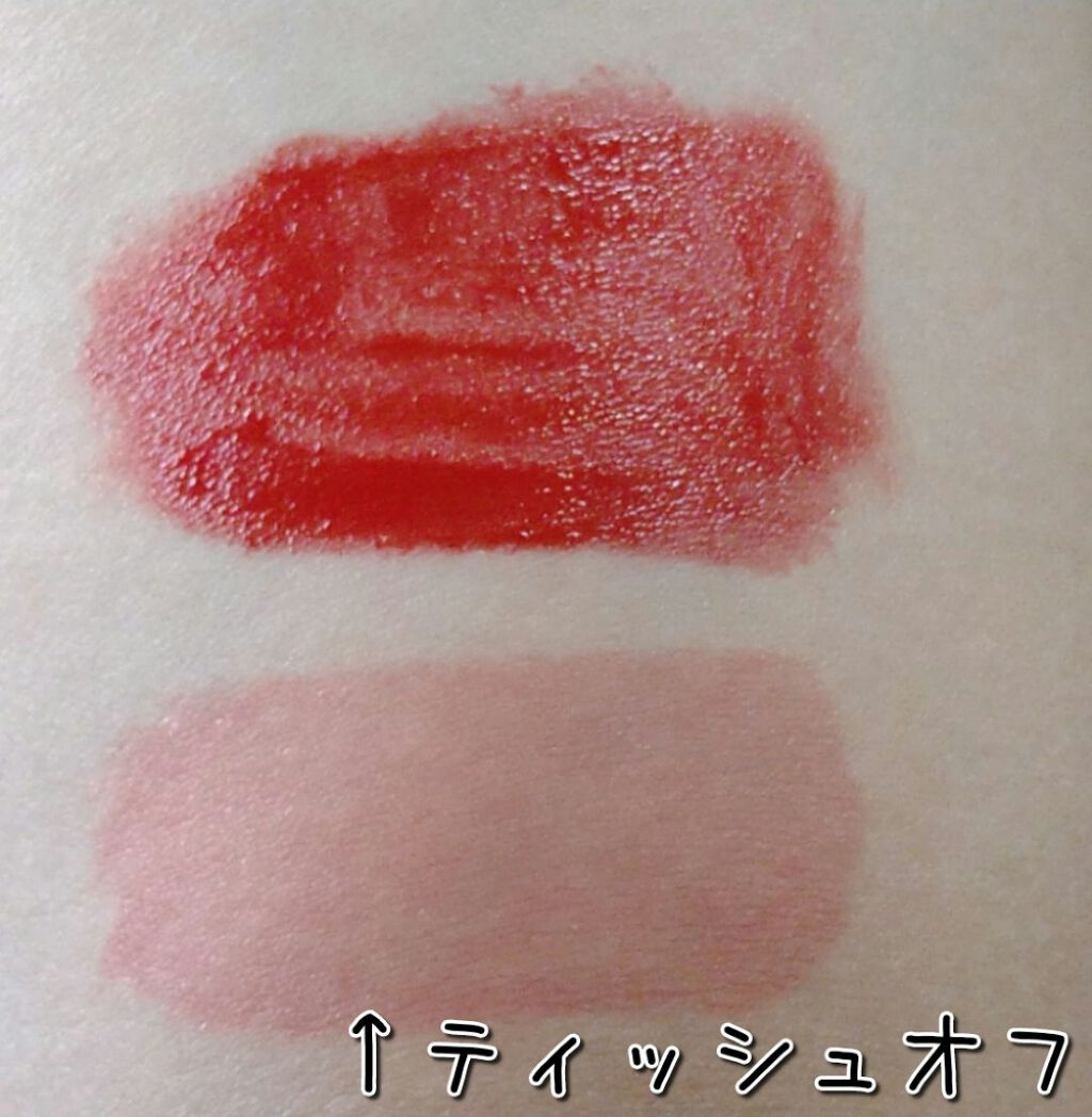 ジューシーリブティント/RICAFROSH/リップティントを使ったクチコミ(2枚目)