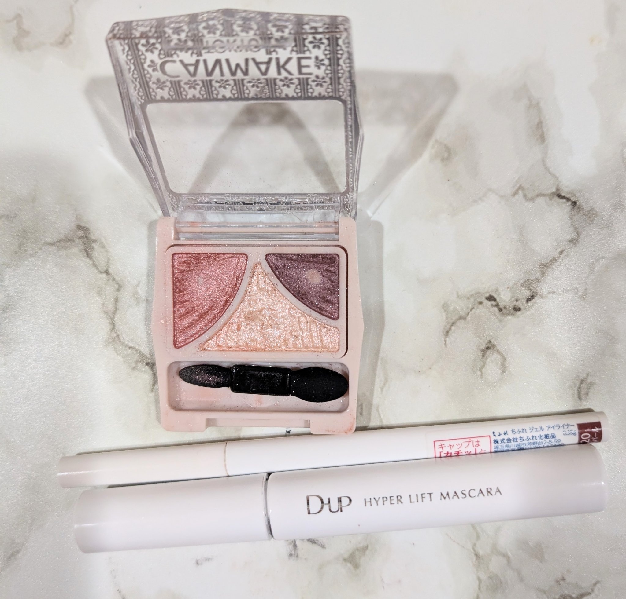 ジューシーピュアアイズ/キャンメイク/アイシャドウパレットを使ったクチコミ（1枚目）