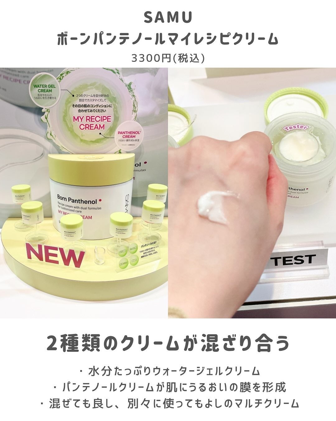 あずさ@スキンケアマニア on LIPS 「注目新作コスメ/ロフトこれ買ってLOFTKOSMEFESTIV..」(4枚目)