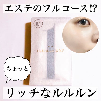 ルルルン ONE/ルルルン/シートマスク・パックを使ったクチコミ(1枚目)