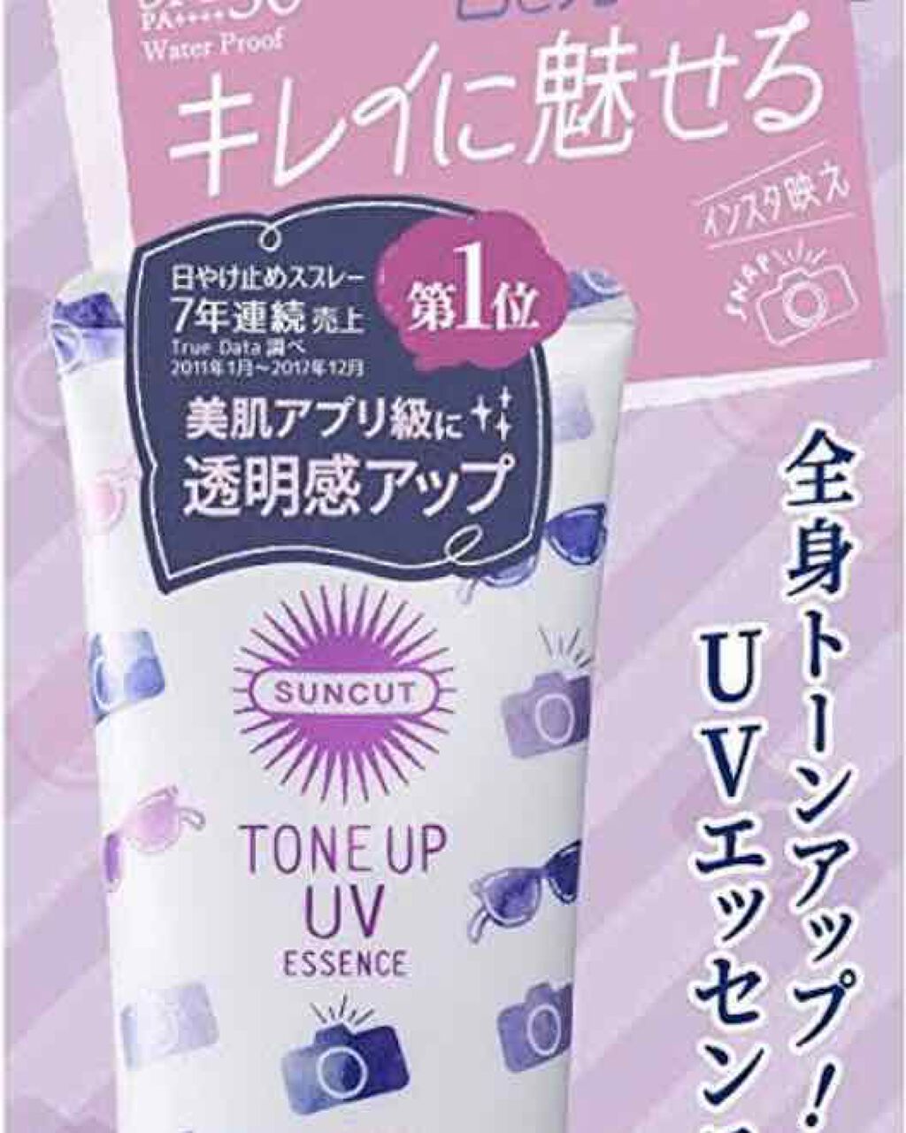 お米のマスク/毛穴撫子/シートマスク・パックを使ったクチコミ（3枚目）