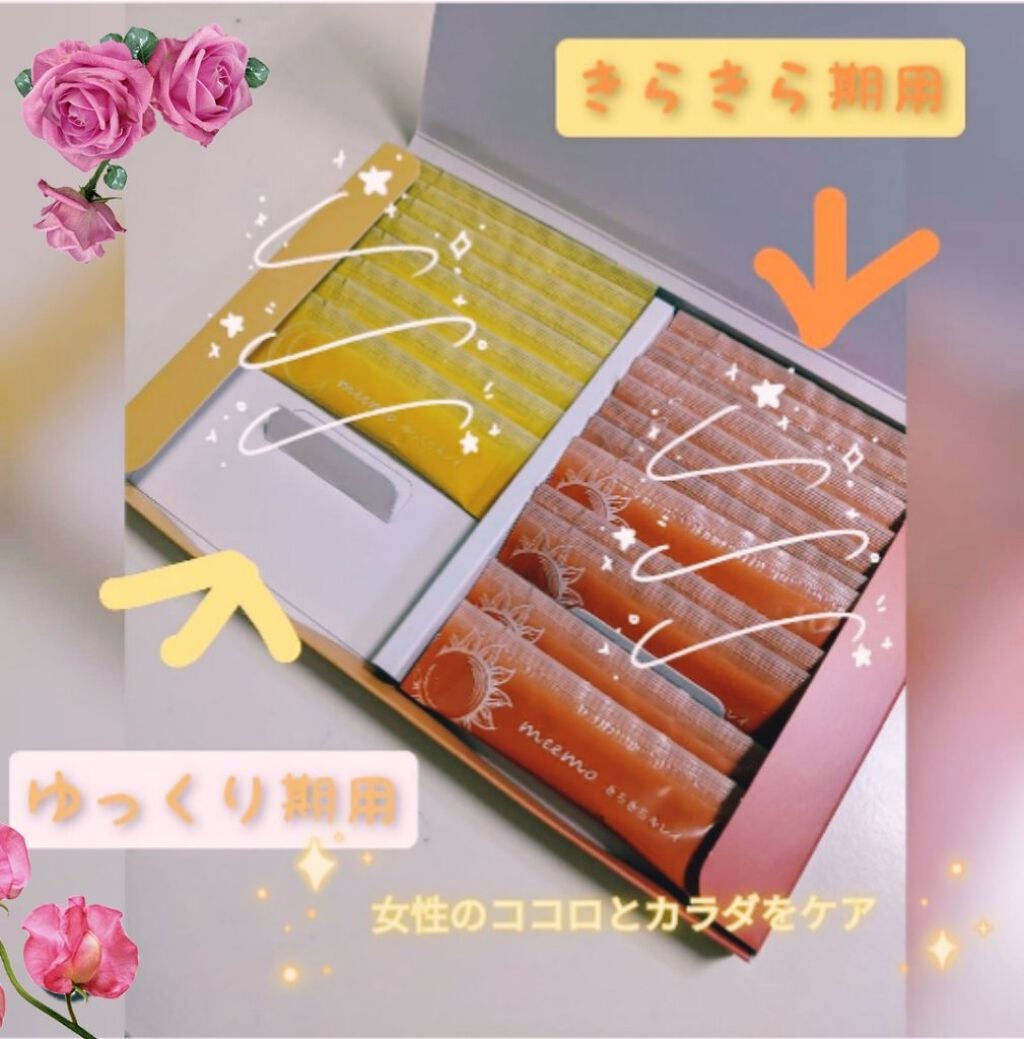 meemo/meemo/健康サプリメントを使ったクチコミ(3枚目)