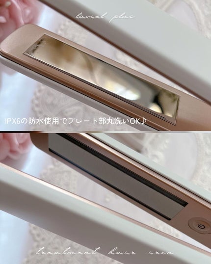 LAVIEL 超音波トリートメントヘアアイロンのクチコミ「☽ 𓂃꙳⋆
お家でヘアサロン級の超音波トリートメント
LAVIEL plus
超音波ト.....」(3枚目)
