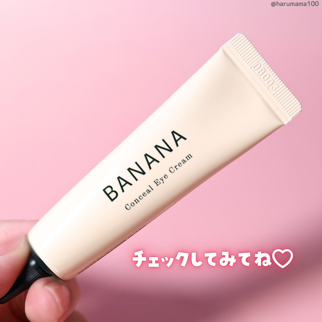 バナナ コンシールアイクリーム/shaishaishai/アイケア・アイクリームを使ったクチコミ(6枚目)
