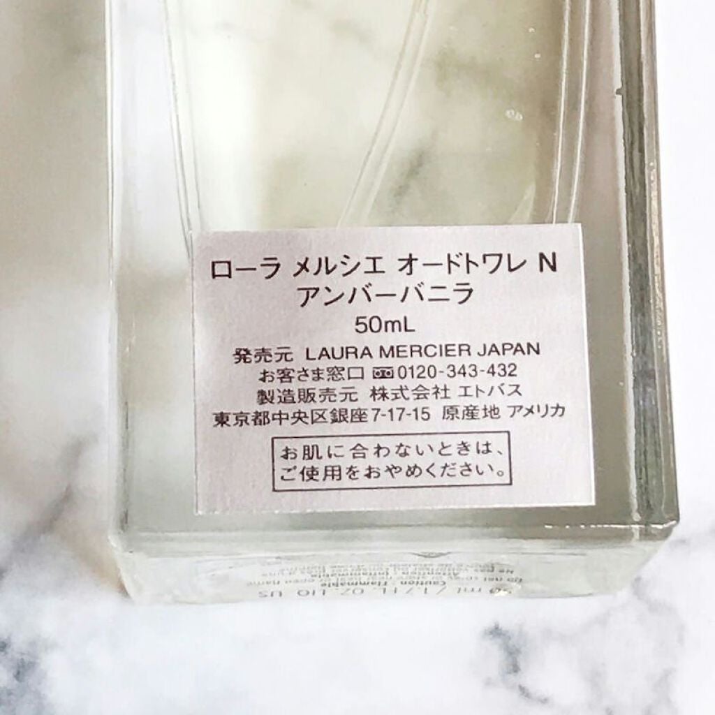 リュクス インダルジェンス アンバーバニラ ボディ トリプレット/ローラ メルシエ/その他キットセットを使ったクチコミ(8枚目)