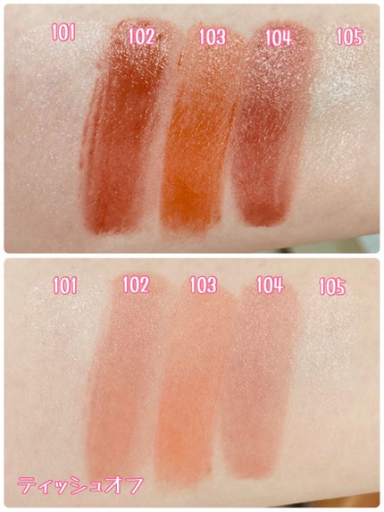 つやぷるリップR/b idol/口紅を使ったクチコミ(2枚目)