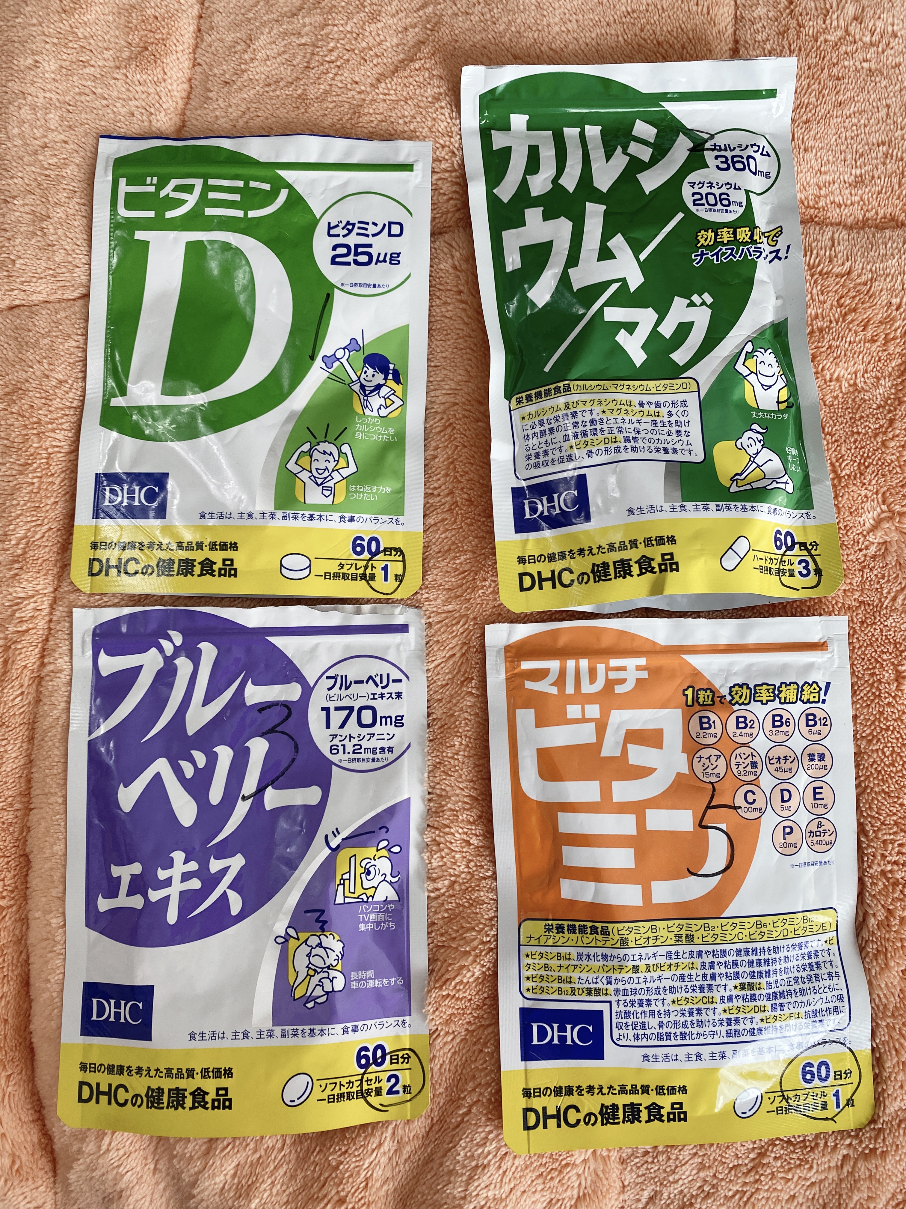 ビタミンD3/DHC/健康サプリメントを使ったクチコミ（1枚目）