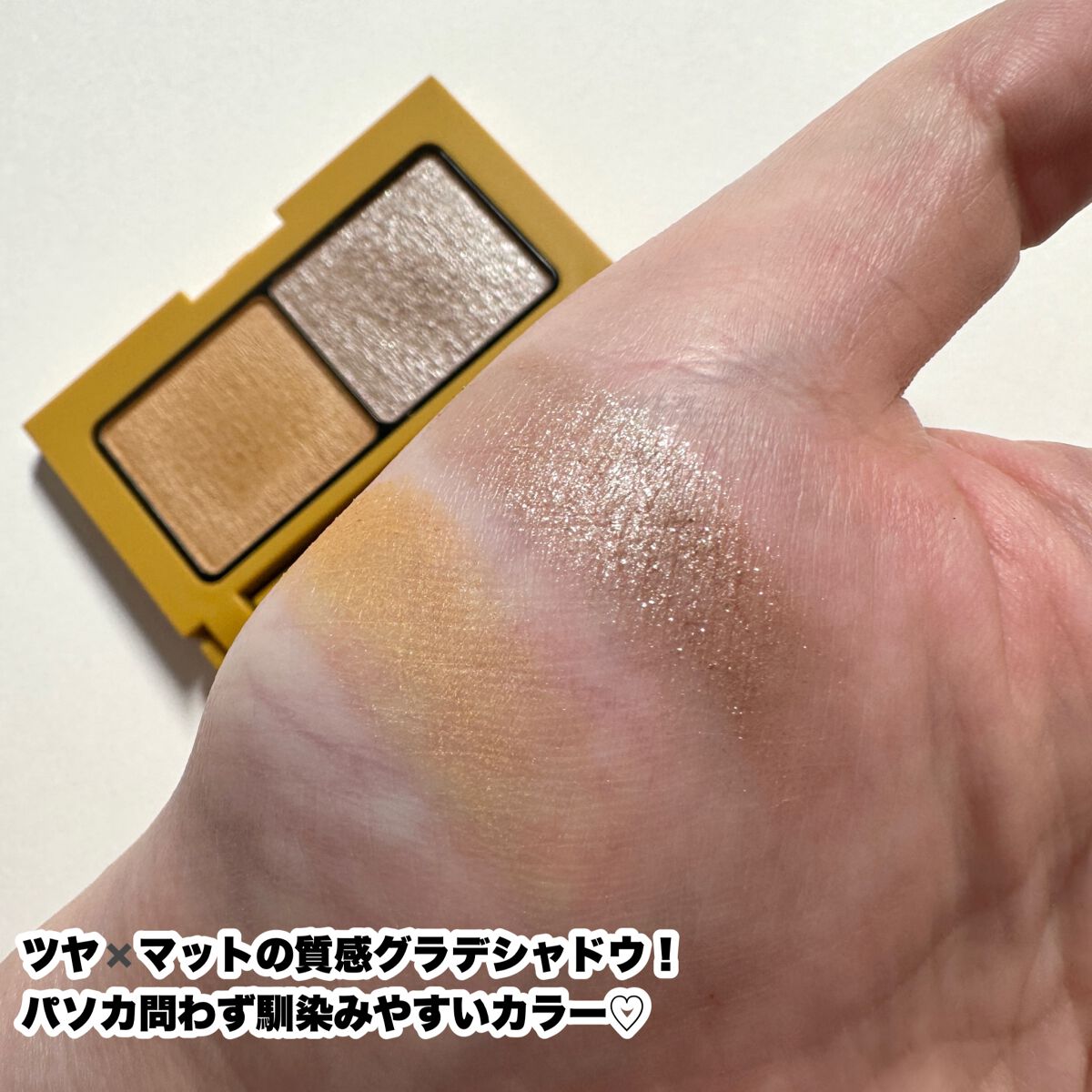 エテュセ アイエディション(カラーパレット)/ettusais/アイシャドウパレットを使ったクチコミ(4枚目)