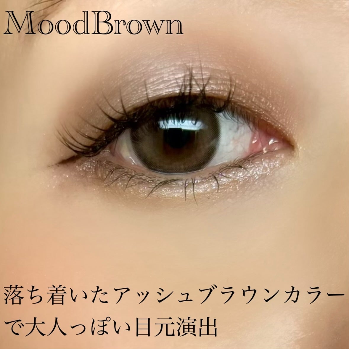 Moodnight 1day/OLENS/ワンデー(1DAY)カラコンを使ったクチコミ(2枚目)