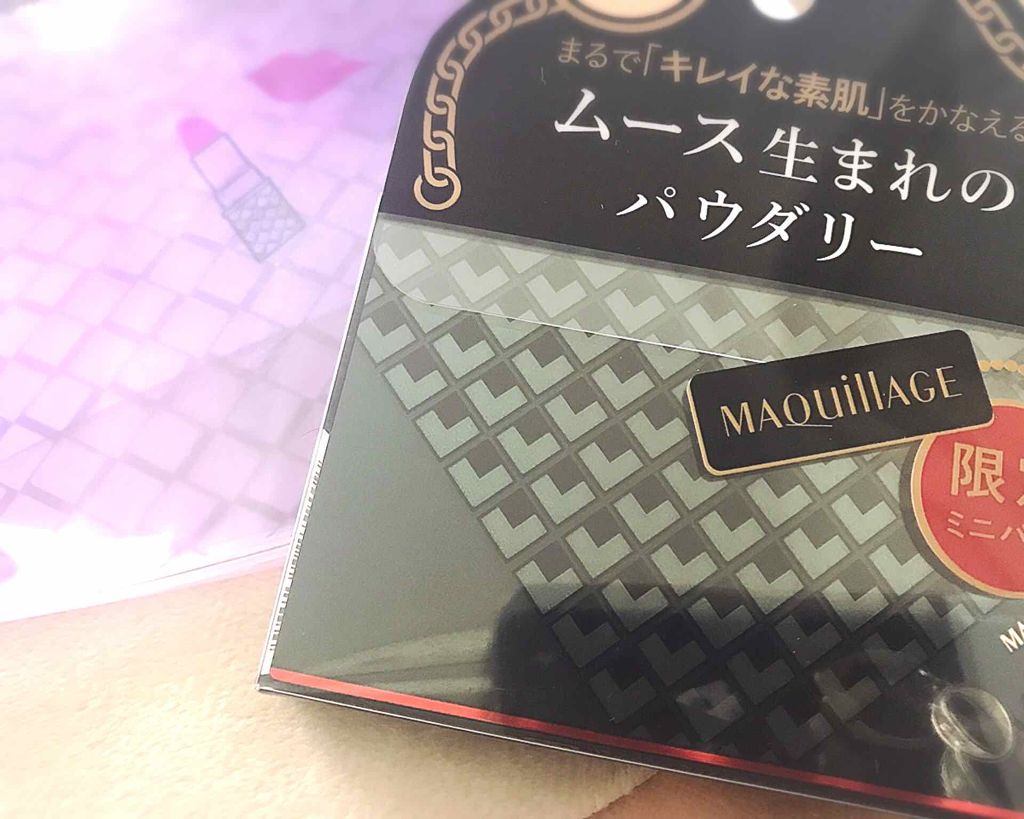 ドラマティックパウダリー UV ミニパクト/マキアージュ/パウダーファンデーションを使ったクチコミ（1枚目）
