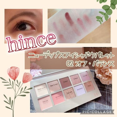 ニューデップスアイシャドウパレット/hince/パウダーアイシャドウを使ったクチコミ（1枚目）