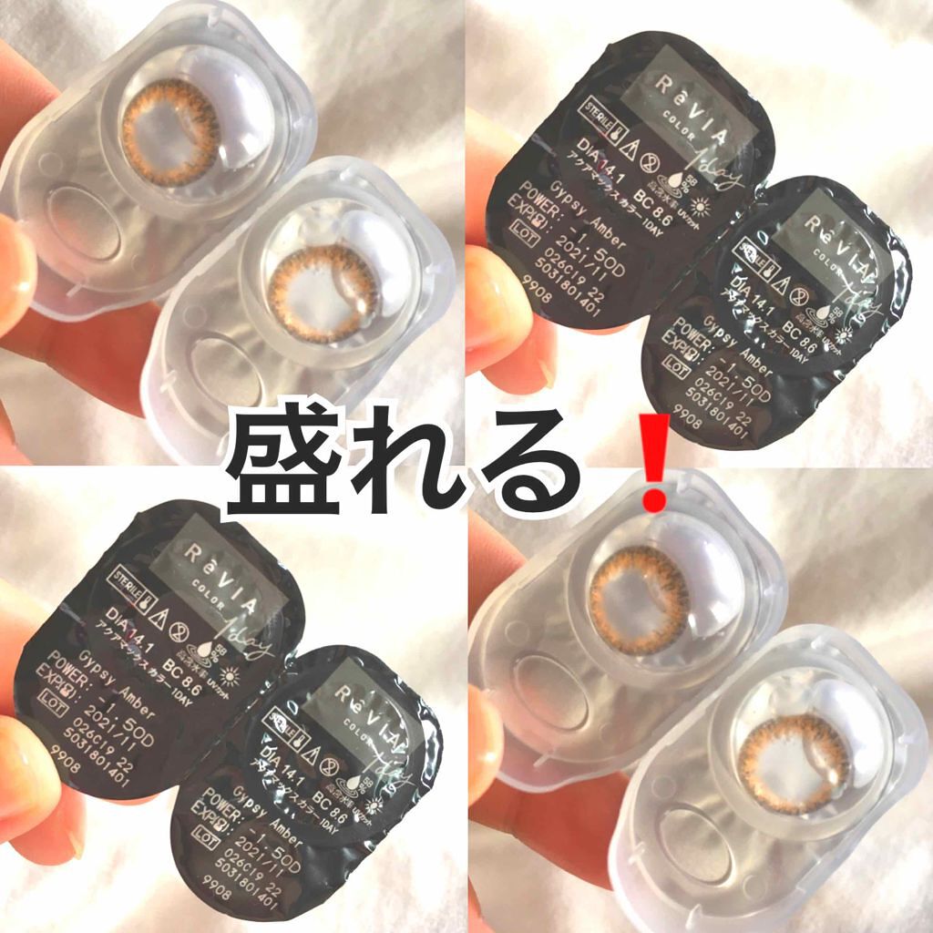 ReVIA 1day/ReVIA/ワンデー（１DAY）カラコンを使ったクチコミ（1枚目）