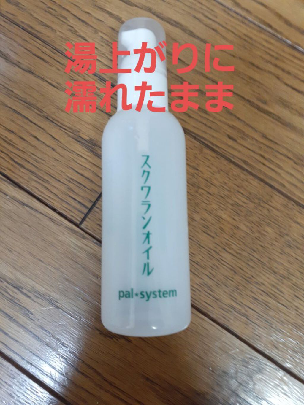 L-システイン/Now Foods/美容サプリメントを使ったクチコミ（3枚目）