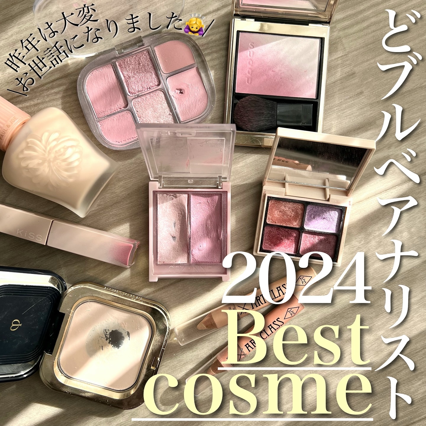 アートクラス フロッタージュペンシル/too cool for school/スティックアイシャドウを使ったクチコミ（1枚目）