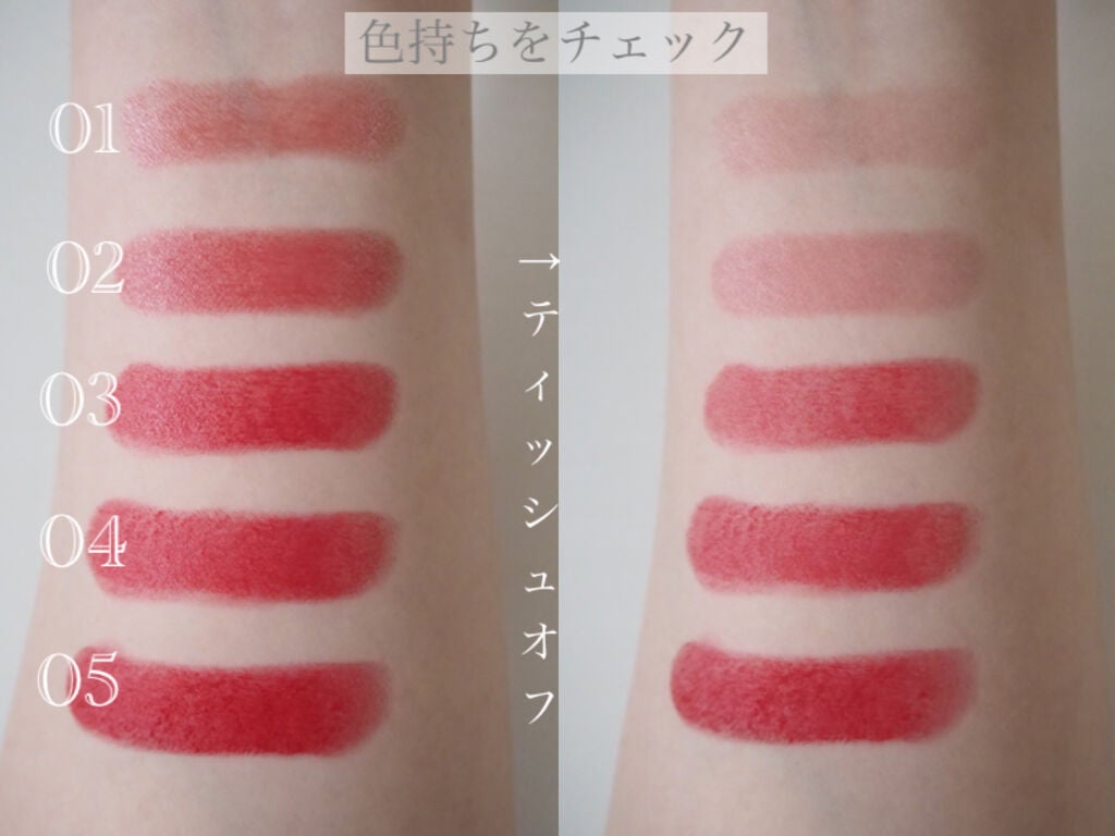 ルージュ デコルテ/DECORTÉ/口紅を使ったクチコミ(8枚目)